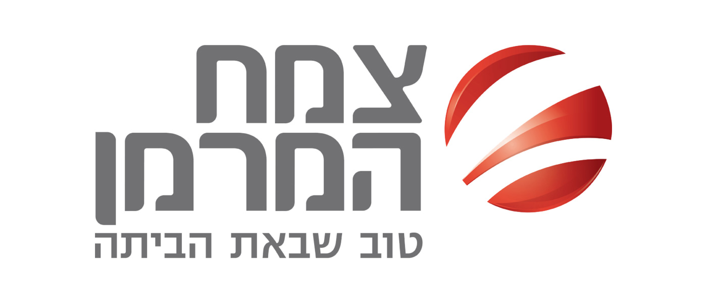 צמח המרמן