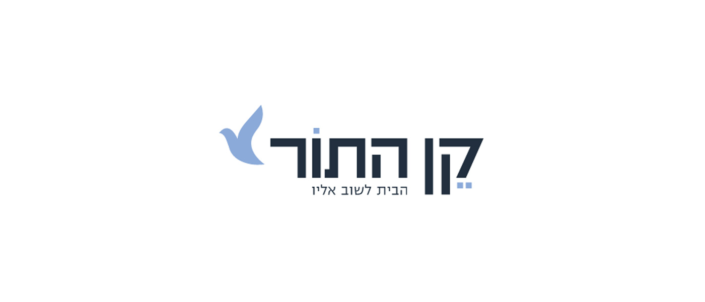 קן התור